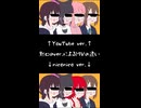 ちょっとした間違い探しみたいになってる