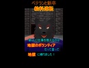 新卒とベテラン給料逆転！魔王城内紛の危機！？