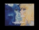 78年から79年ぐらいのアニメED