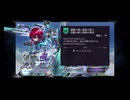 超時空猫？アナザーエデン実況part.2261