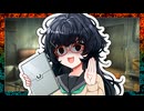 「君の後ろを付けてきちゃいました♪」【VOICeVI劇場】