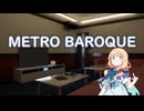 【Synthesizer Vカバー】METRO BAROQUE　 (桜乃そらver.)