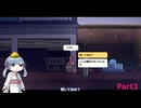 【物流バイトDemo版】つくよみちゃんがバイトをするようです【A.I.VOICE：つくよみちゃん実況プレイ】Part3