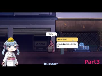 【物流バイトDemo版】つくよみちゃんがバイトをするようです【A.I.VOICE：つくよみちゃん実況プレイ】Part3
