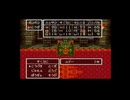 ドラゴンクエスト6＃5