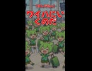 【ずんだもん】ワイハにいくのだ
