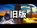 （旧版）ハプニングで歴史を変え倒したあとの絶叫タイムマシーン拓也　投稿者：ビルダー拓也