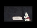 【ムーミン】楽しいムーミン谷【ニコ生切り抜き/ニコニコショート】