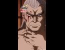 日輪が輝くかぎり、わしの渇きが癒えることはない。　#新劇場版銀魂 #gintama