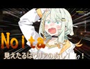 【Noita】ついに勝ちを掴んだことね【A.I.Voice2実況】