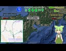 【車載動画】三重県道70号 賀田港中山線 賀田港から山を経由して国道42号へ至る主要地方道なのだ ずんたもん