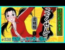 ｢ごくせん 完結編｣読む前に・読んだ後で【漫画マンガ語る[538]】
