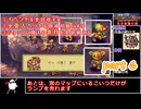 聖剣伝説LOM《ランドメイク完全制覇の旅》part6【ゆっくり実況】