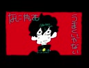 なにやってもうまくいかない - meiyo 歌ってみた Cover / ライザ