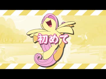まだまだいるわ