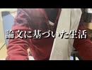 【21歳】起業したいから酒飲まない【理系】