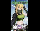 【東北イタコ】ざっくりキャラ強化紹介 エルフィン編 【星の翼】