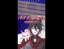 『完成した瞬間に勢い余った神様』