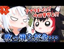 PONで皆のお金が吹っ飛んでしまったちいミオ【ホロライブ切り抜き/大神ミオ/白上フブキ/獅白ぼたん/hololive】
