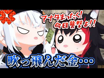PONで皆のお金が吹っ飛んでしまったちいミオ【ホロライブ切り抜き/大神ミオ/白上フブキ/獅白ぼたん/hololive】
