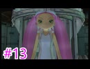【A.I.VOICE 実況】気ままにポケモンXD #13
