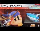 東北きりたんのカジュアルロードトリップ part44【ボイスロイド実況】