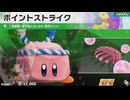 東北きりたんのカジュアルロードトリップ part46【ボイスロイド実況】
