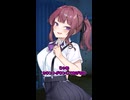 夏色花梨はカウントダウンしたい【第六回10秒動画祭】