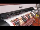 「問い合わせが30％以上増えています」ナフサ不足でも影響受けない技術　福岡市の展示会で注目