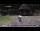 【FinalFantasy XI】合成スキルアップ確率2倍キャンペーン！素人からの目指せ下級職人！