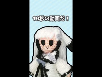 【第六回10秒動画祭】アリアルの超絶爆笑ギャグ