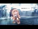 終わったわ