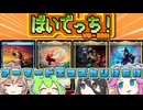 【MTG】ぼいでっち！【コマンダー/統率者戦/EDH】#17 アーマードエクスカリばあば