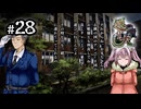 O2-28：３人乗りチャーミィ【送り犬】【女性ゲーム実況】