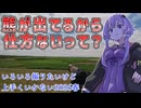 いろいろ撮りたいけど上手くいかない２０２６春