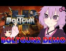BOLTGUN2 体験版【VOICEROID実況】