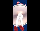 [MMD]