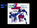 『プラレス3四郎』オープニングテーマ　σ(ﾟ∀ﾟ )ｵﾚ歌ってみた