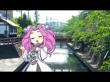 【自作エッセイ朗読】佐竹健『歌ってみたいと思うけど』（2023）の朗読　【VOICEVOX：四国めたん】