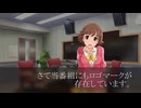 ［260605］ #本田未央 の 今日は何の日。 「ロゴマークの日」