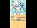 レトロゲームBGMクイズ！