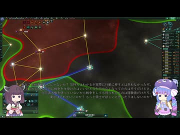 銀河のみんなと仲良くなりたいきりたん(とそれを見守る音街ウナ) 第17幕