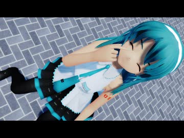 【MMD】  Surges  【らぶ式ミク・セミロング】