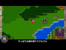 ４０年ぶりにドラクエやったら、勇者が記憶喪失並みにポンコツだった件。