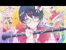 「愛言葉V」クラリネットで演奏してみた