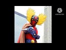 アステカイザーカモン主題歌を歌ったσ(ﾟ∀ﾟ )ｵﾚ！！