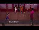 【ネタバレあり】自由気ままに龍の国実況　その１８０