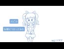 【気軽にうたってみた】スピカ【ねむことな】