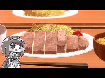 【トリッカル】トンカツの衣を剥がされるローネ【同人作品】