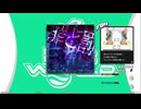 【譜面確認用】罪と罰 (BDP)【DDR】